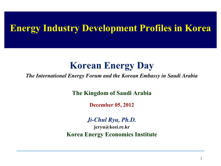 energy industry development profiles in korea
