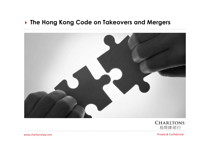 the hong kong code on takeovers and mergers