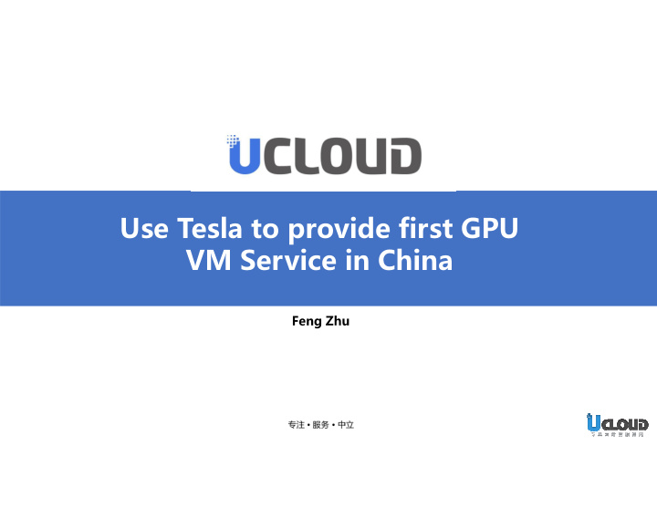 use tesla to provide first gpu vm service in china