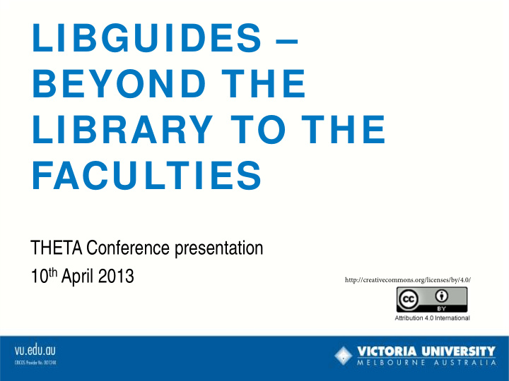 libguides beyond the library to the faculties