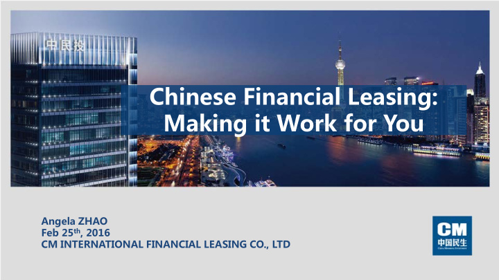 chinese financial leasing making it work for you