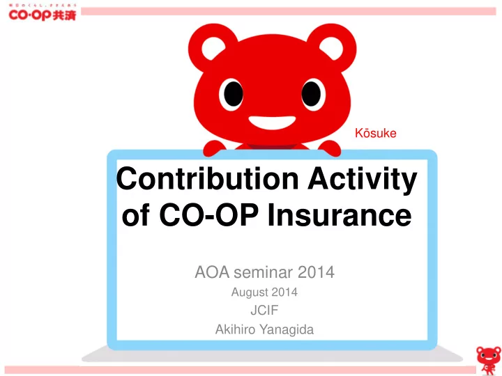 of co op insurance