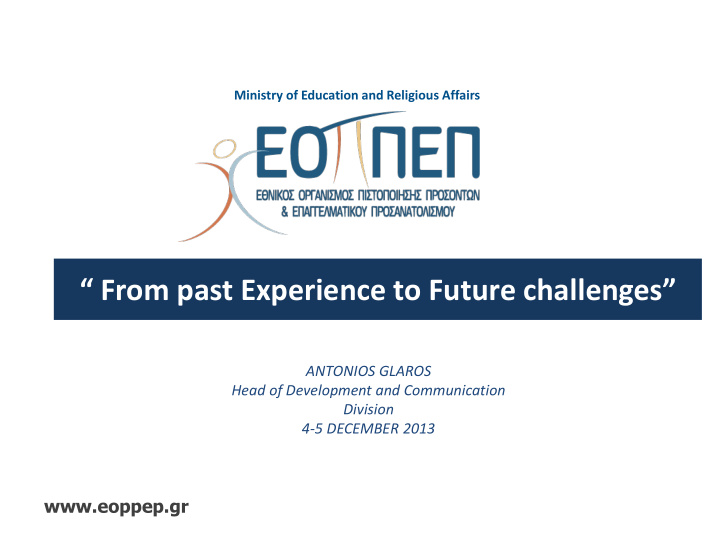 from past experience to future challenges