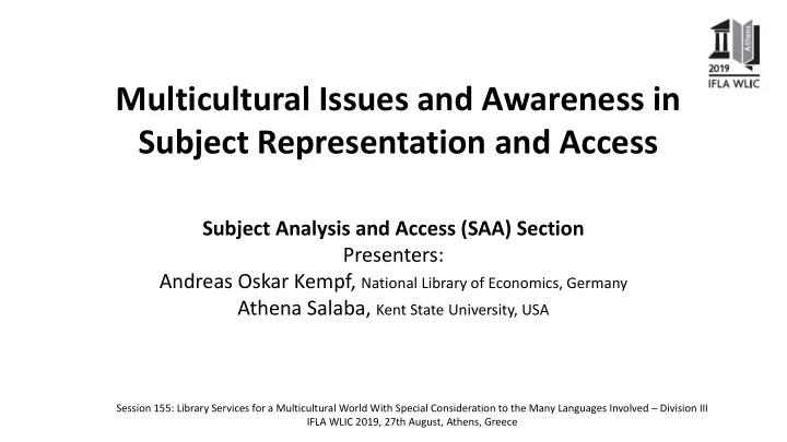 subject representation and access