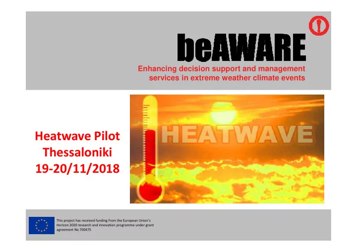 heatwave pilot thessaloniki 19 20 11 2018