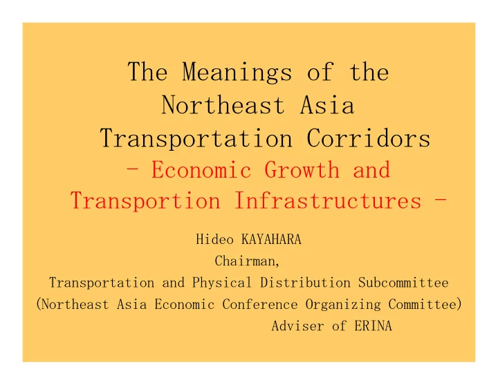 the meanings of the northeast asia transportation