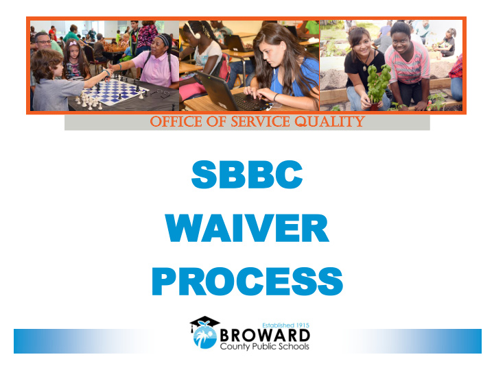 process waiver rules florida statute