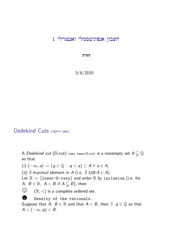 ( R , &lt; ) is a complete ordered set.    Density of the rationals. Suppose that A , B