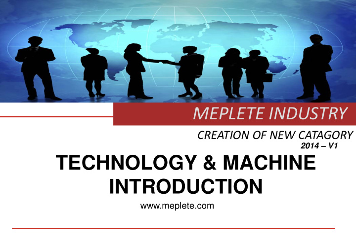 technology machine introduction