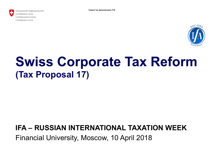 swiss corporate tax reform