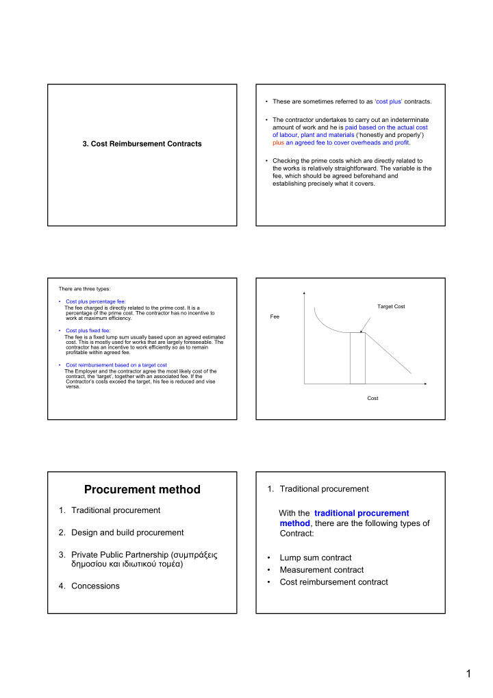 procurement method