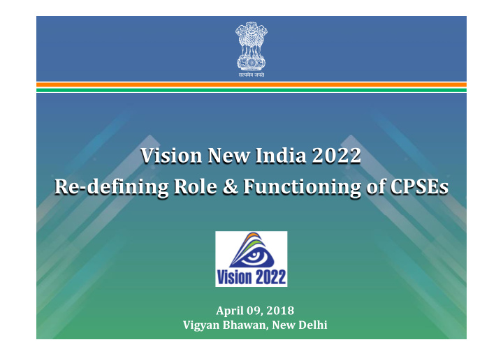 vision new india 2022 re defining role functioning of