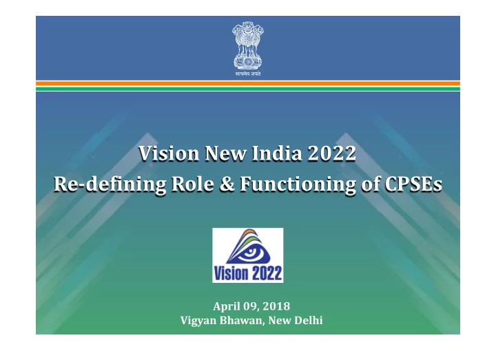 vision new india 2022 re defining role functioning of