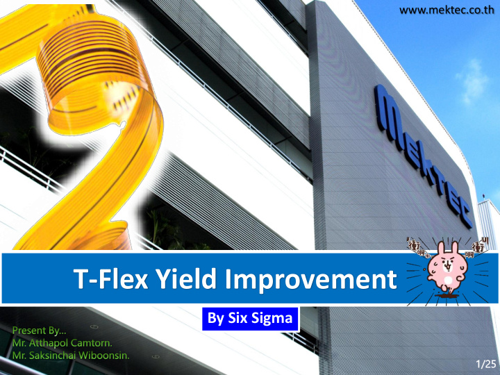 t flex yield improvement