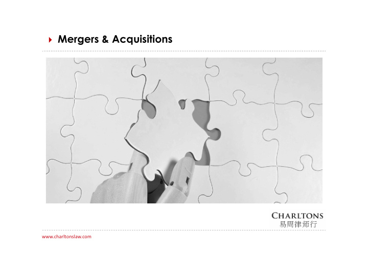 mergers acquisitions