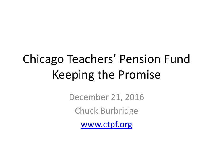 chicago teachers pension fund