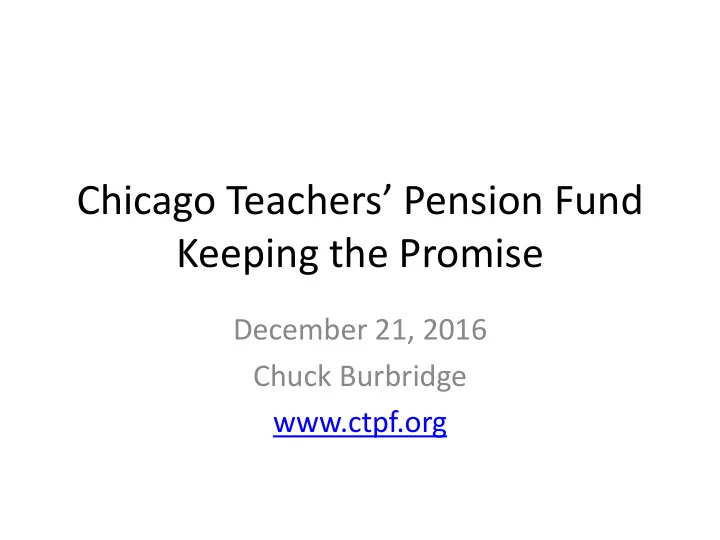 chicago teachers pension fund
