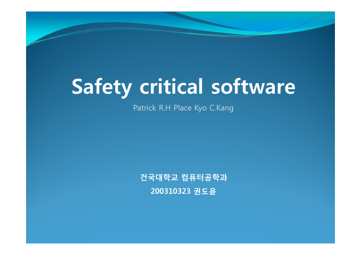 safety critical software y