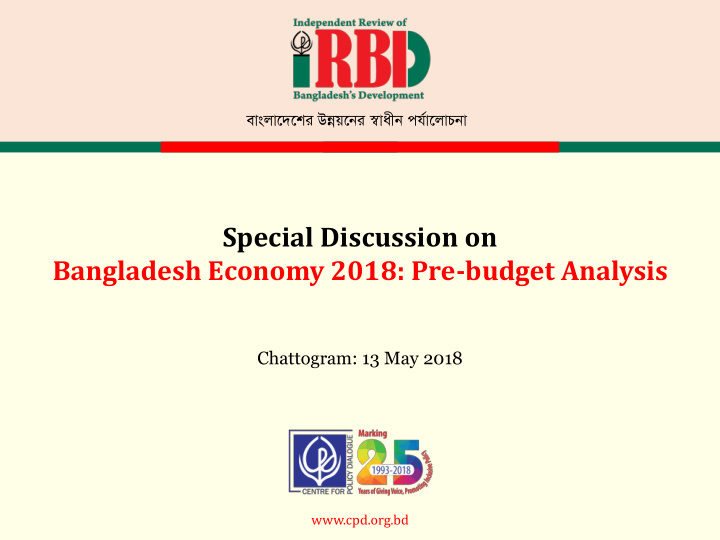 special discussion on bangladesh economy 2018 pre budget