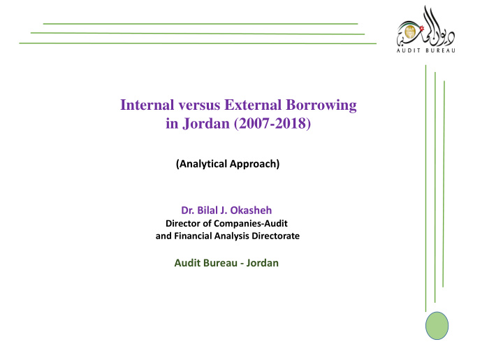 internal versus external borrowing
