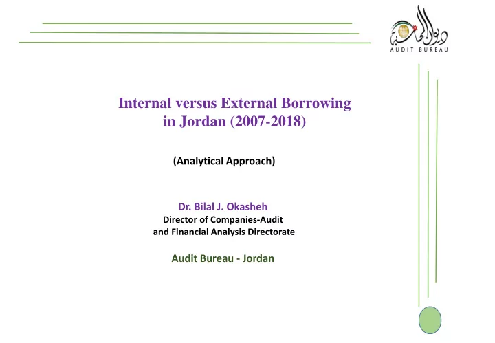 internal versus external borrowing