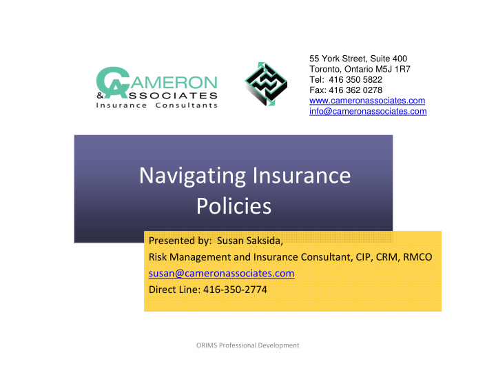 navigating insurance policies