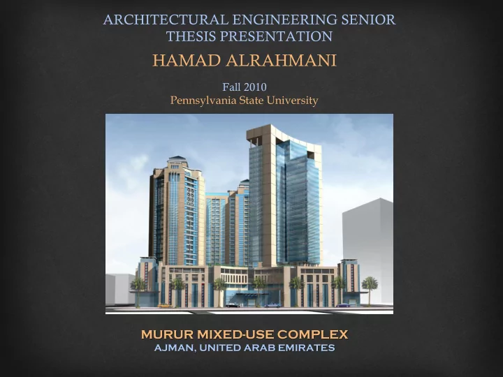 hamad alrahmani