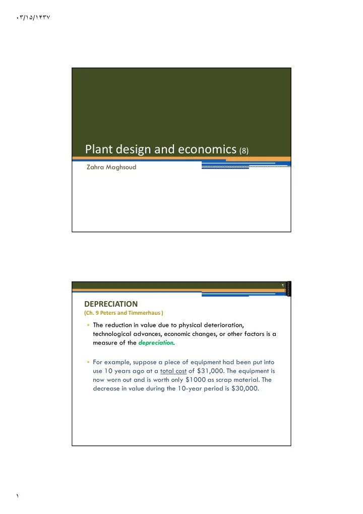 types of depreciation