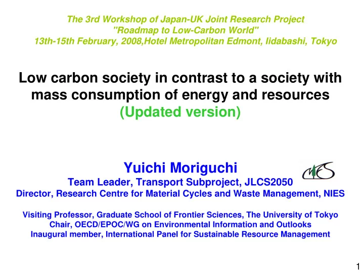 low carbon society in contrast to a society with mass