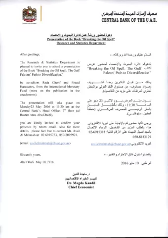 A Talk on  Diversification  Reda Cherif and Fuad Hasanov  International Monetary Fund  Central Bank