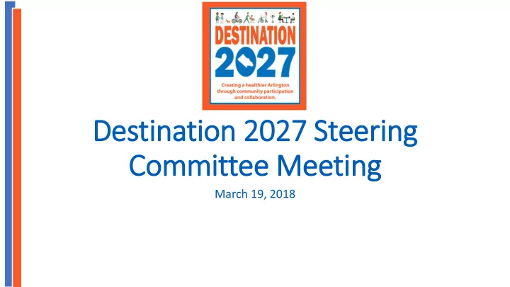 committee meeting
