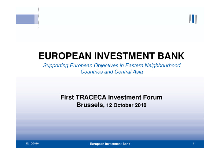 european investment bank