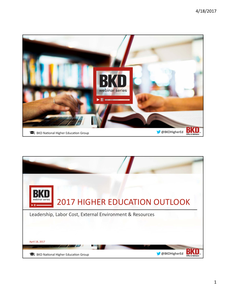 2017 higher education outlook