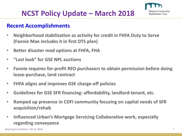 ncst policy update march 2018