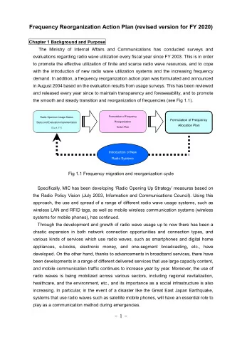 Frequency Reorganization Action Plan (revised version for FY 2020)  Chapter 1 Background and