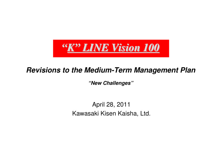 k k line vision 100 line vision 100