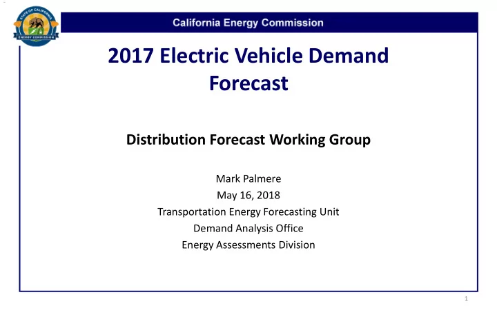 2017 electric vehicle demand