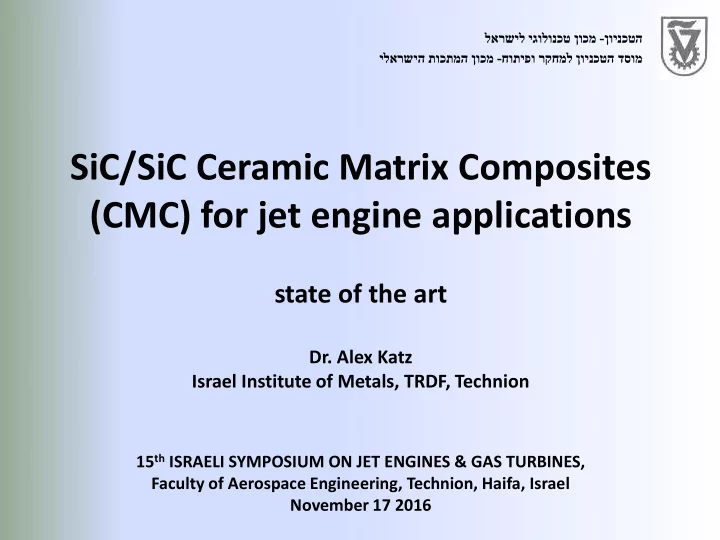 sic sic ceramic matrix composites