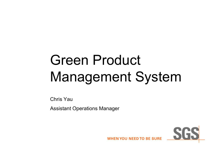 green product management system