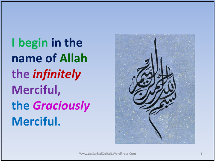 the infinitely merciful the graciously