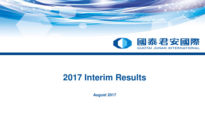 2017 interim results