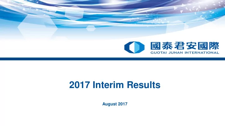2017 interim results