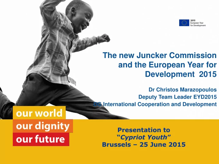 the new juncker commission