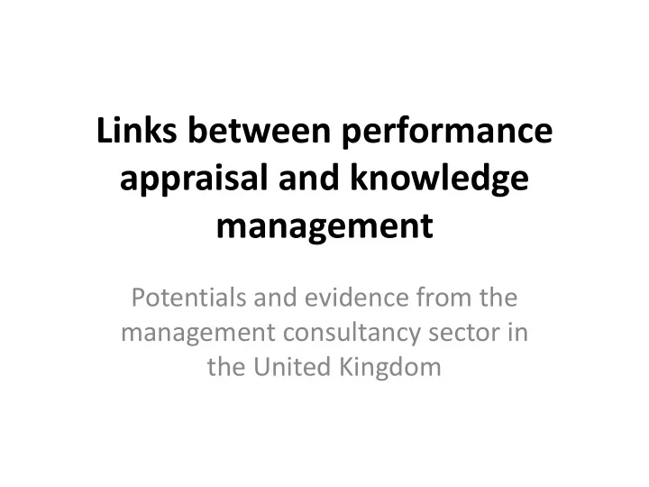 links between performance