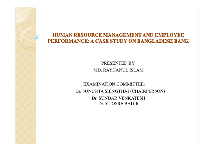 human resource management and employee human resource