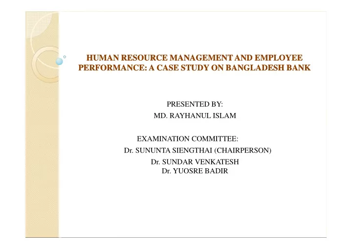 human resource management and employee human resource