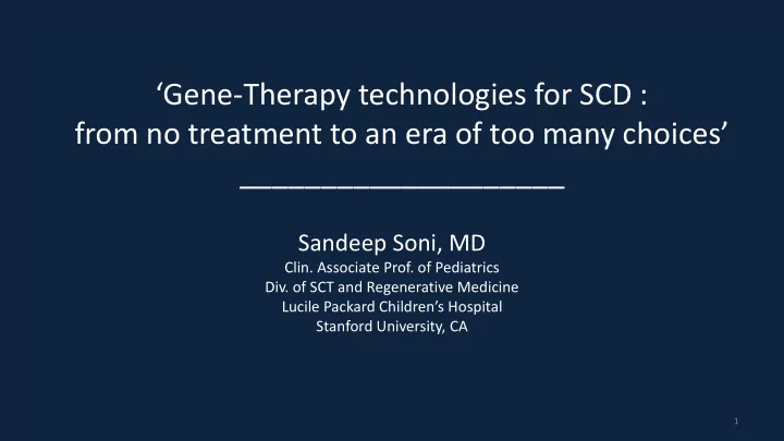 gene therapy technologies for scd