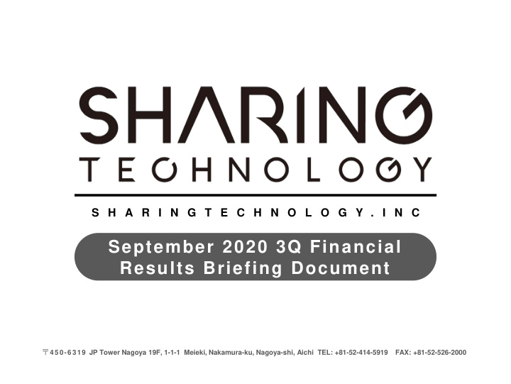 september 2020 3q financial results briefing document