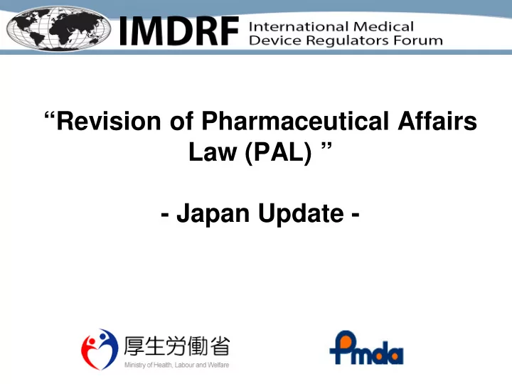 revision of pharmaceutical affairs law pal japan update