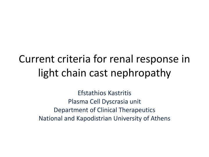 light chain cast nephropathy